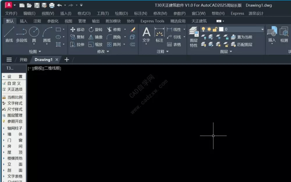 免费天正cad序列号和激活码