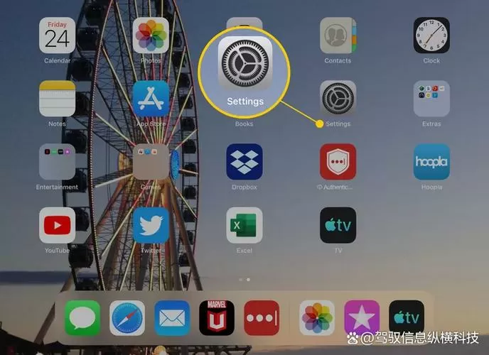 ipad和手机游戏互通吗