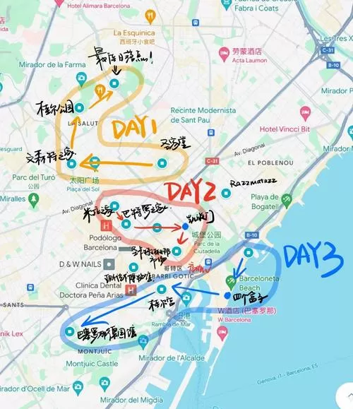 trueskate破解版全地图
