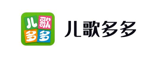 儿歌多多数字游戏