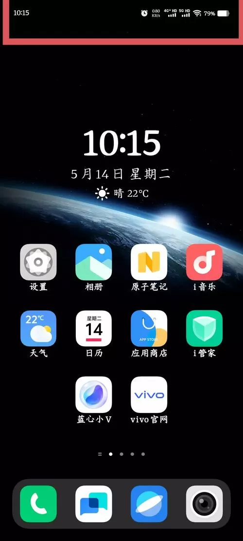 vivo微信页面变黑色了怎么恢复