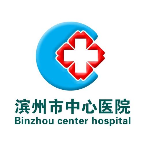 滨州青医门诊电话