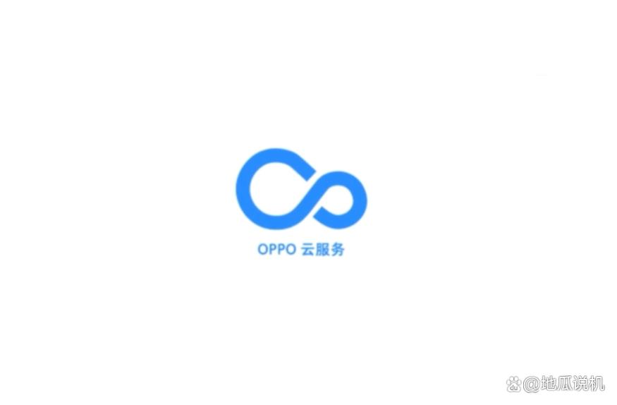 oppo照片云端在哪