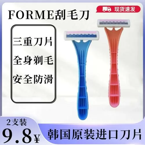 刮胡刀充电一直是绿灯