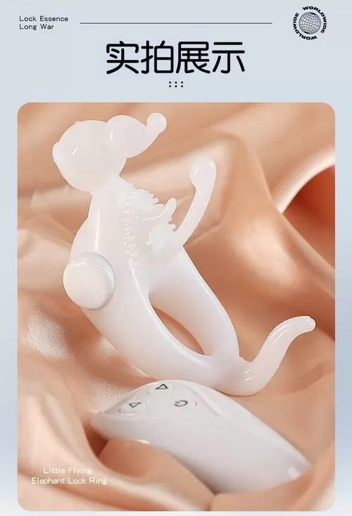 震动环真的有效吗