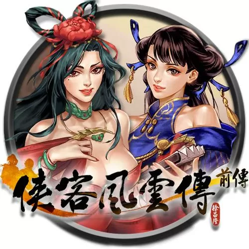侠客风云传前传结局