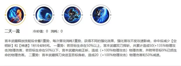 王者荣耀技能变态是什么模式