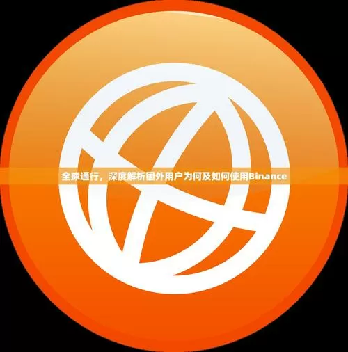 uni币发行价格