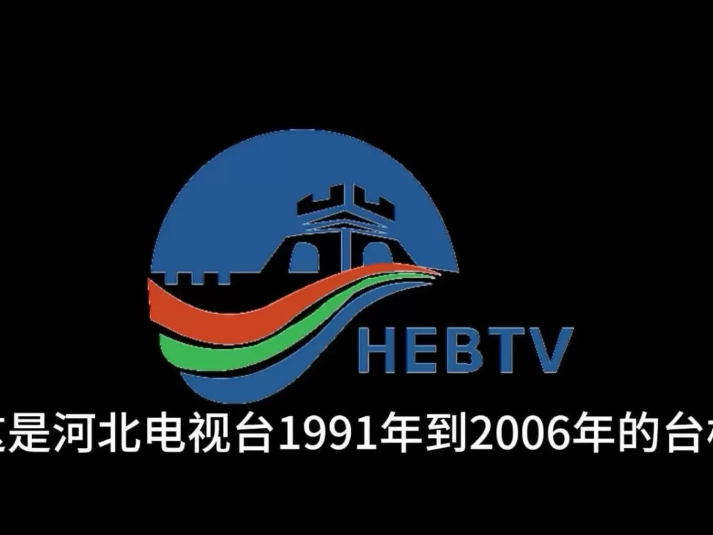 河北卫视《一帮到底》