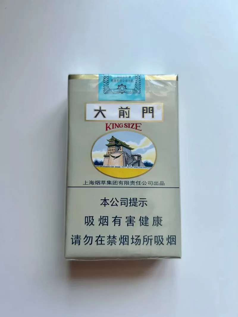 北方为什么不卖大前门