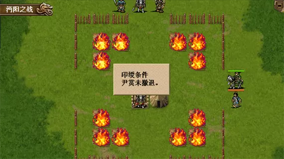 三国志姜维传攻略图标