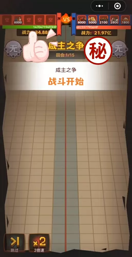 咸鱼之王追梦人脚本免费缩略图