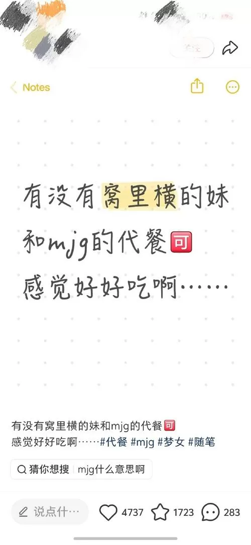 女朋友说不想吃饭怎么回复