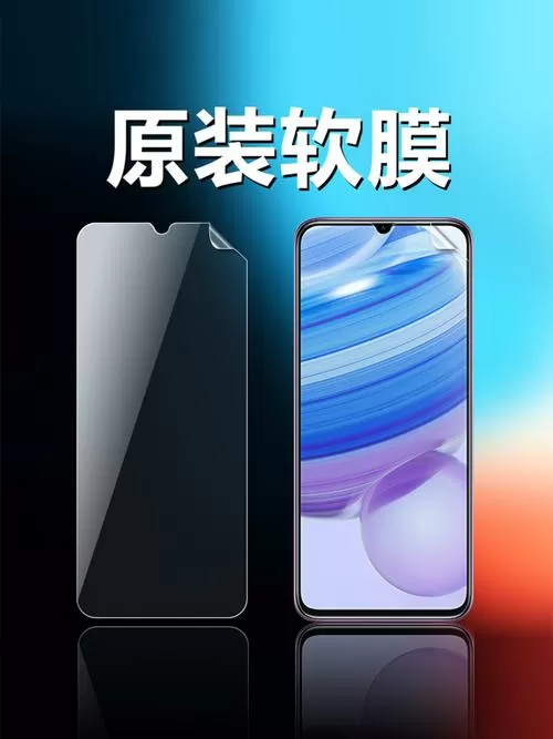 红米原装膜有必要换吗