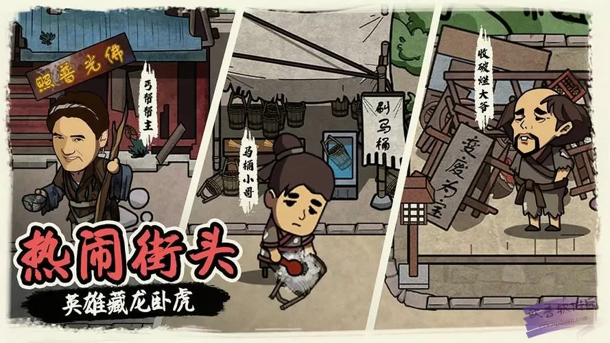 我在唐朝打工无限金币免广告