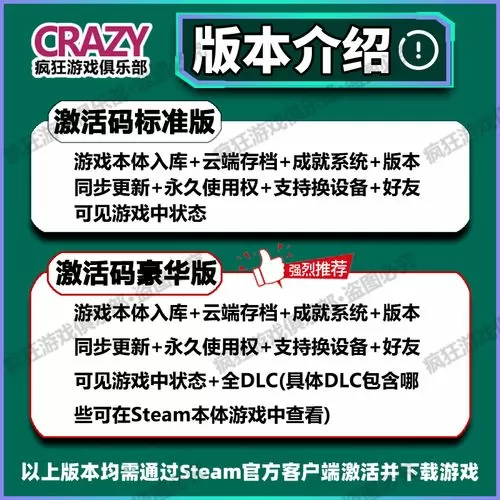 巴比伦汉化官方网站