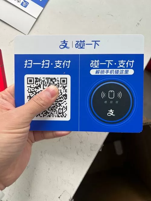 支付宝收款账号是不是手机号