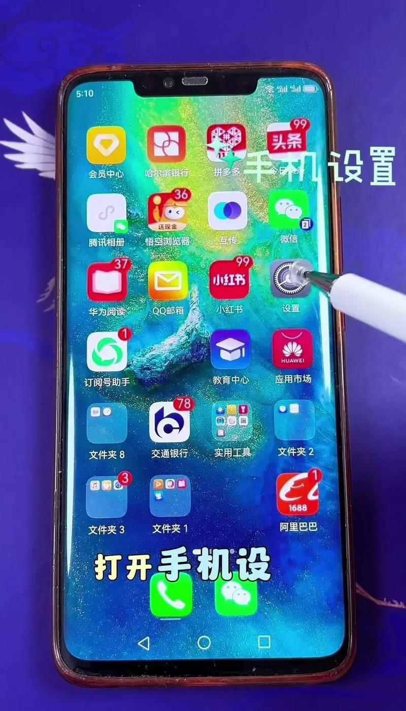 oppo手机微信怎么双开