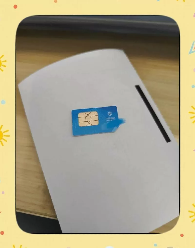 手机丢了原号不变补卡