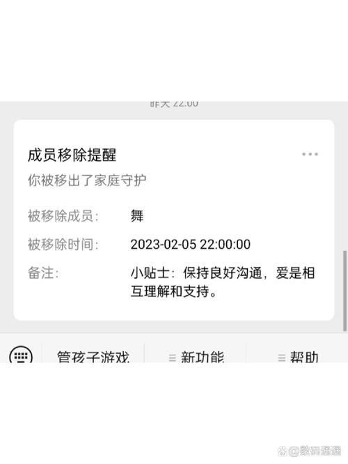 未成年游戏如何解绑