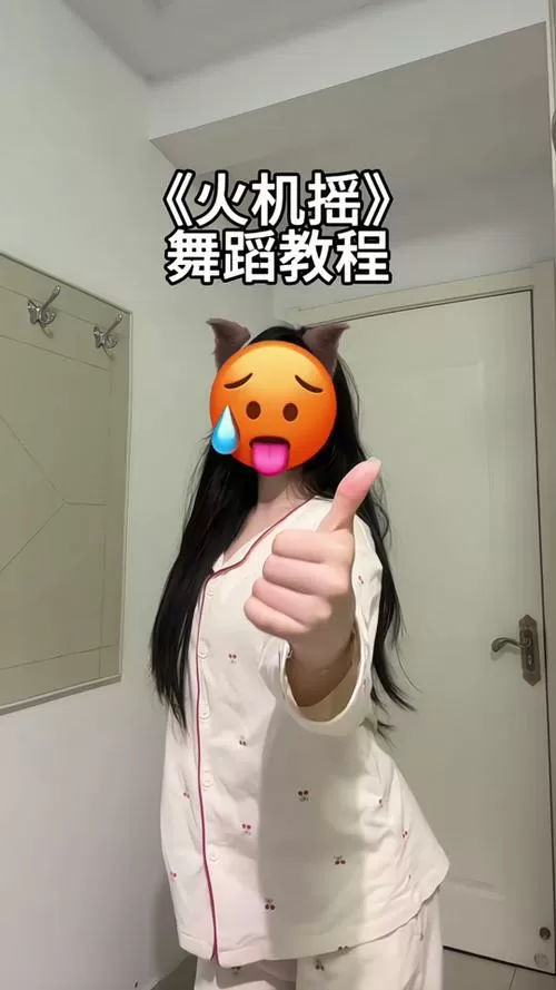 跳舞是怎么让上半身抖起来