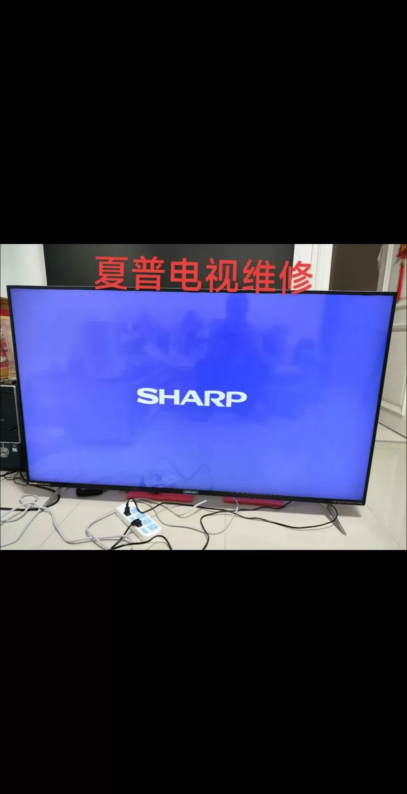 夏普电视黑屏有必要修吗