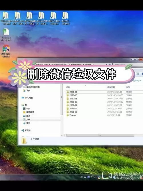 清除聊天记录能节省存储空间吗
