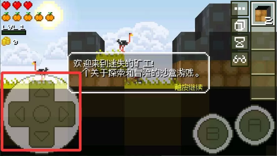迷失的矿工官网下载