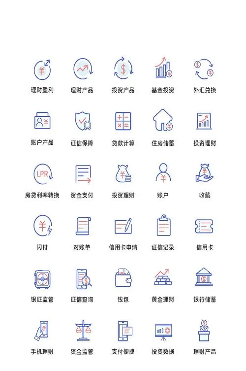 快捷支付功能怎么开启