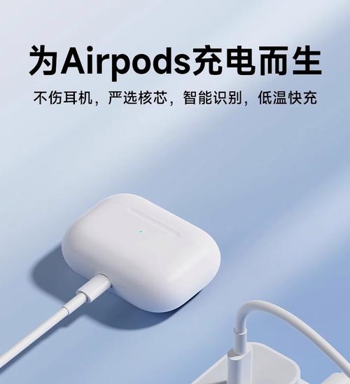 蓝牙耳机能用快充头充电吗