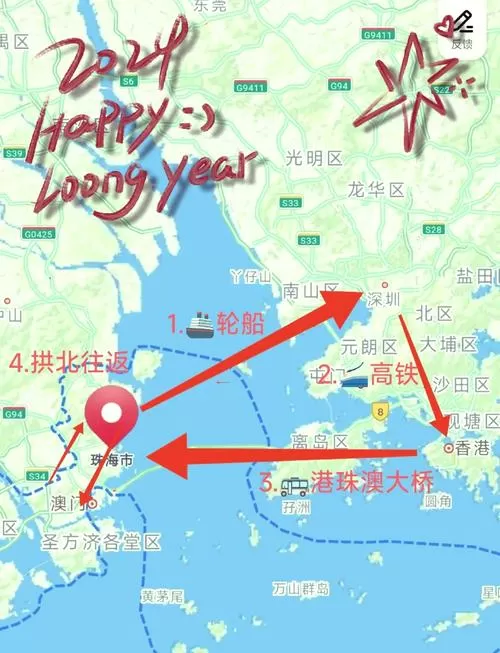 珠海到深圳19.9元