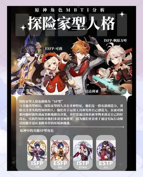 原神多人游戏怎么切换角色