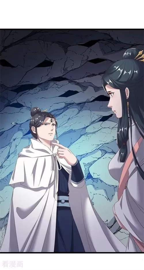 乱世帝后漫画全集免费土豪