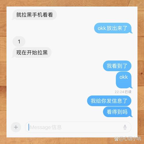 苹果拉黑发短信还会显示已送达吗