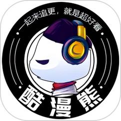 酷漫熊app官网下载