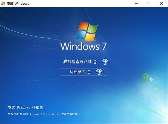 win7ultimate什么版本
