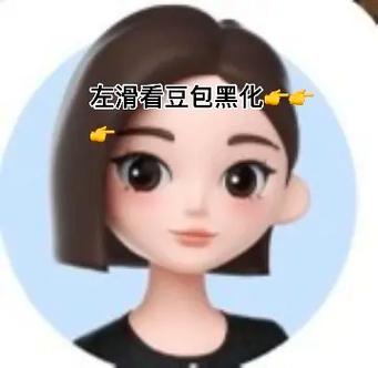 女性豆包翻白眼流眼泪的原因及治疗