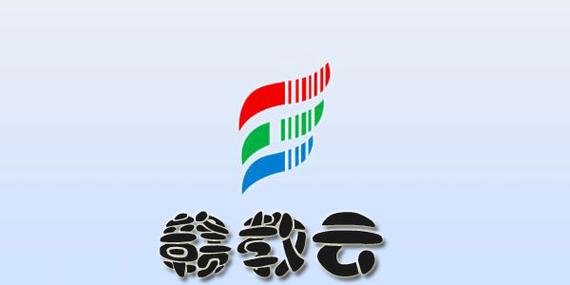 江西教育公共服务平台赣教云