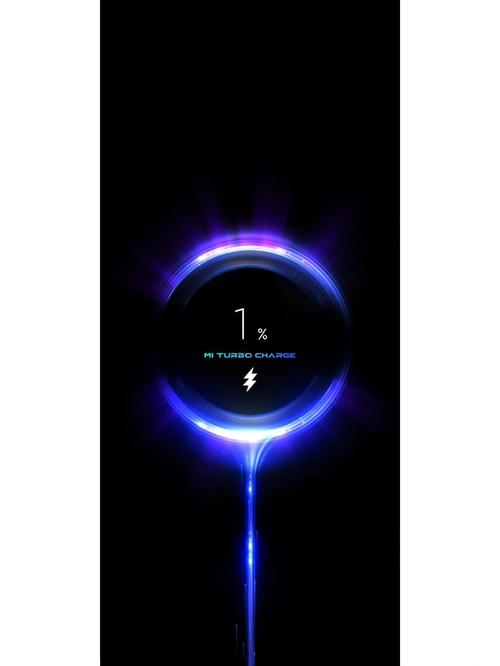 小米手机充电始终显示1%