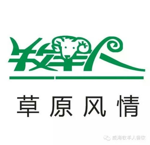 牧羊人官网