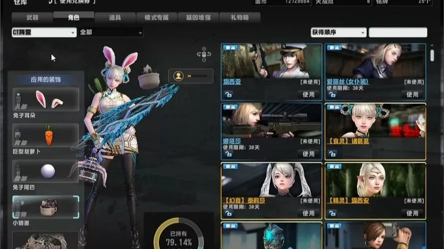 csol抽奖抽无限好还是超凡好