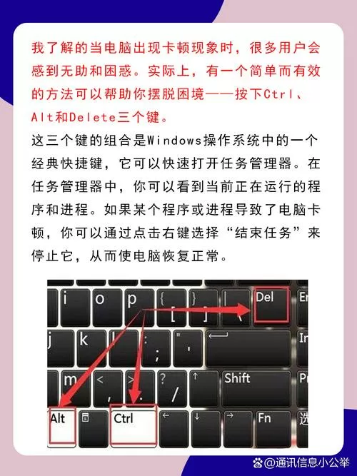电脑卡住了按什么键恢复