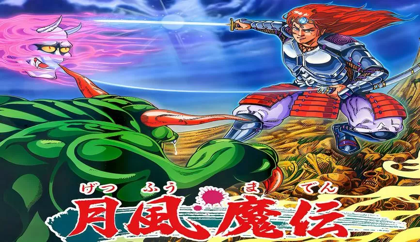 fc月风魔传图文攻略