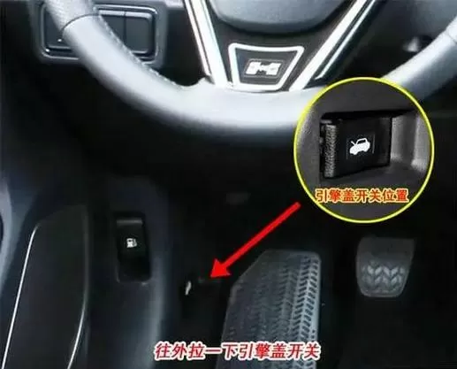 哈弗f7启动使用教程