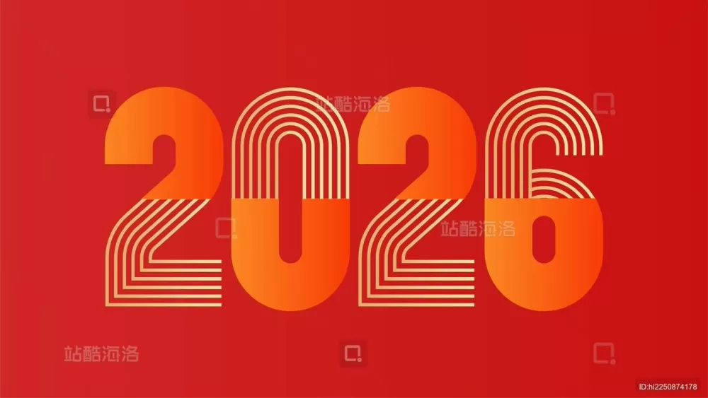 2026最火背景图