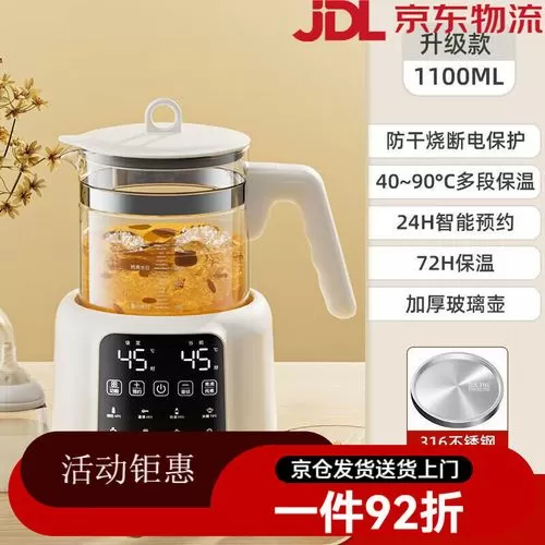 养生壶怎么自动保温