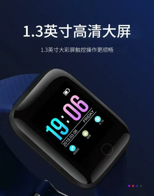 优活手环旧版下载