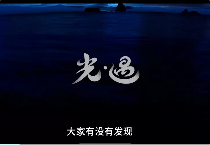 光遇坐姿