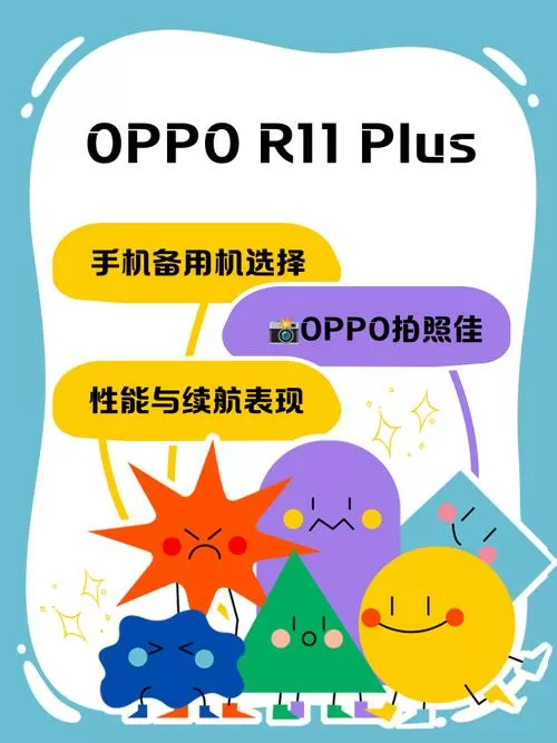 oppo手机用什么刷机软件刷机最好