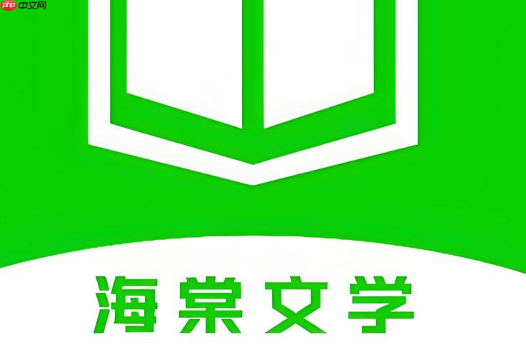 废文网(Hl)海棠书屋下载